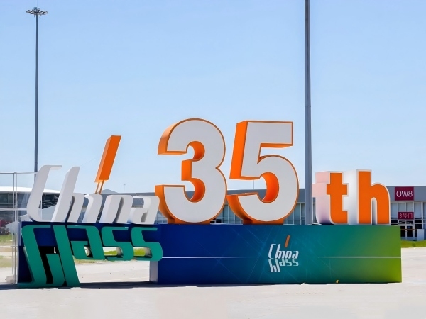 SNR Participated in the 35th China Internation...