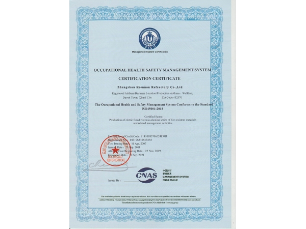 Occupational health safety management system certificate