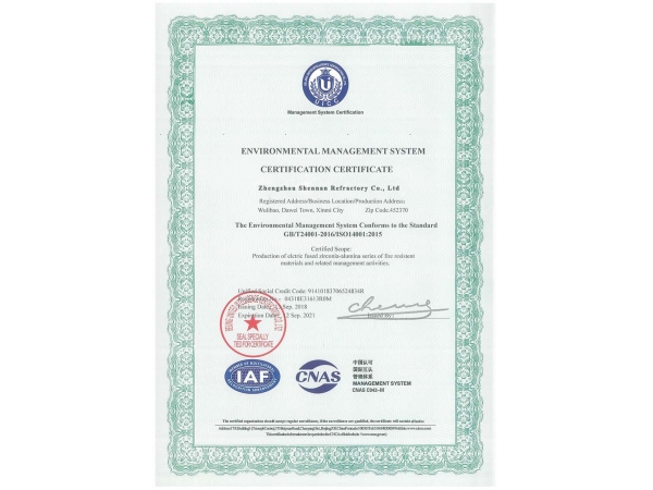 Environmental Management System Certificate